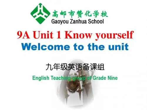 牛津译林版9A Unit1 Know yourself Welcome to the unit课件(共14张PPT)