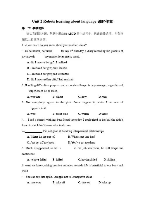 2018-2019学年高中英语人教版选修七Unit 2 Robots learning about language课时作业(8)