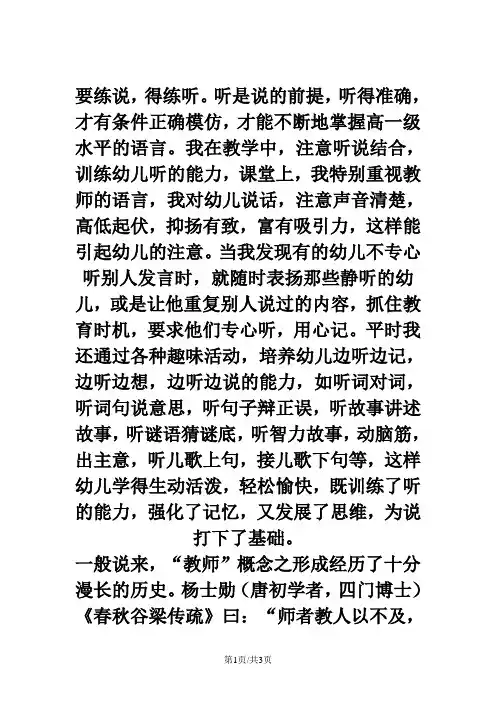 一年级上册数学一课一练3.1 15的认识 人教新课标