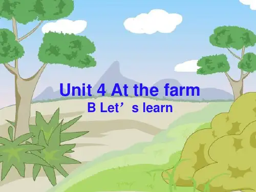 最新版PEP英语四年级下册Unit_4_At_the_farm_B_Lets_learn