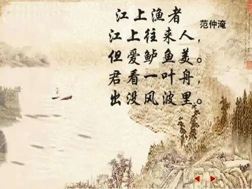 17“你必须把这条鱼放掉”