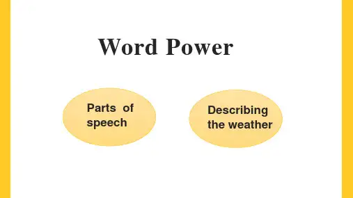 高中英语牛津译林版必修三 unit1 wordpower 课件(17张PPT)