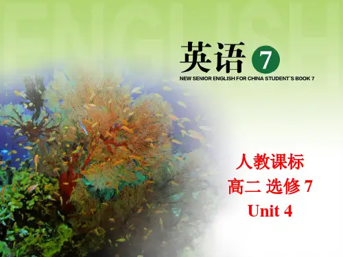 人教英语选修7Unit4Using language(共46张PPT)PPT