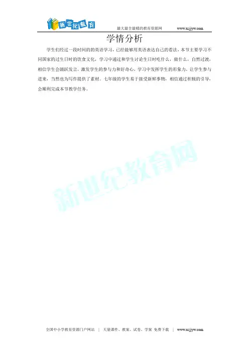 人教新版英语七年级下册Unit10 SectionB 2a-3c课件 (共35张PPT)