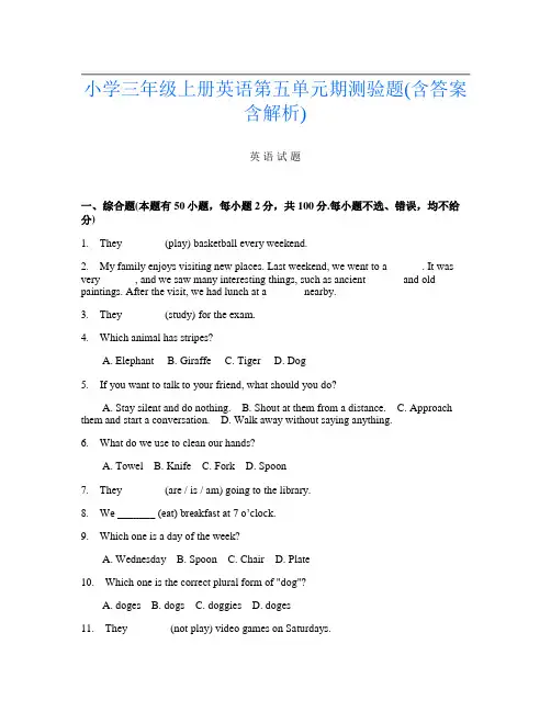 小学三年级上册A卷英语第五单元期测验题(含答案含解析)
