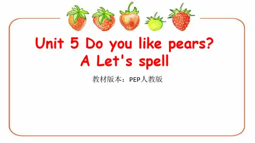 三年级下册Unit 5 A Let’sspell