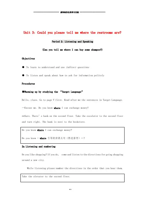 九年级英语全册 Unit 3 2 Listening and Speaking教案 (新版)人教新目标版.doc