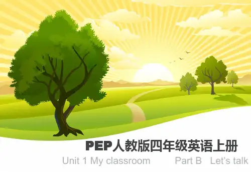 PEP四上U1 My classroom-Part B Let's talk说课课件