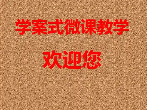 人教版(部编)七年级下册道德与法治：成长的不仅仅是身体 (7)