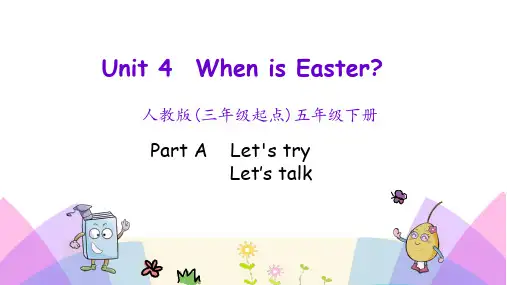 人教PEP版英语五年级下册课件 Unit 4 When is Easter