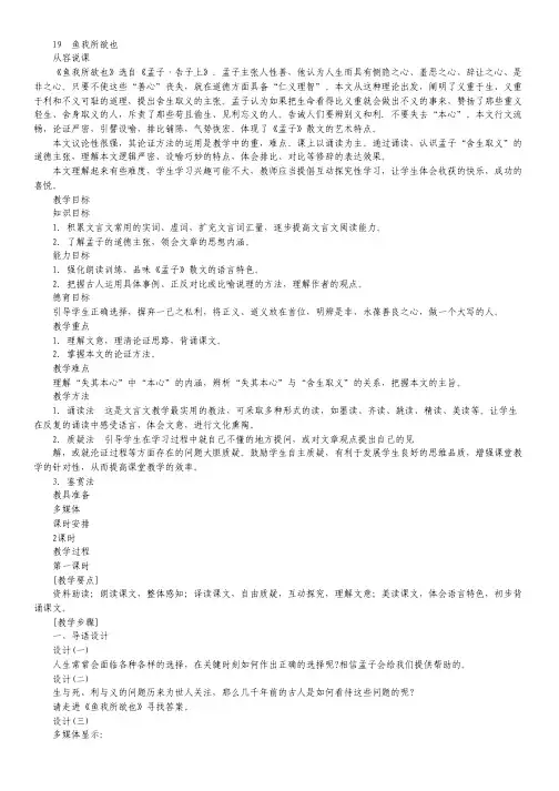 湖北省武汉市部分重点中学11-12学年高二上学期期中考试(化学).pdf