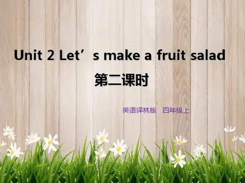 Unit2Let'smakeafruitsalad第二课时教学课件