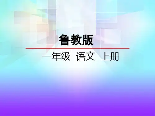 松鼠的尾巴好像一把伞