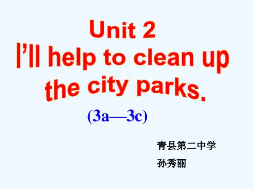 英语人教版八年级下册Unit 2 SectionA 3a-3c