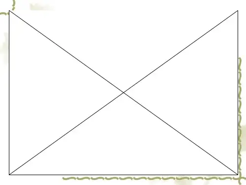 线段的垂直平分线性质ppt课件