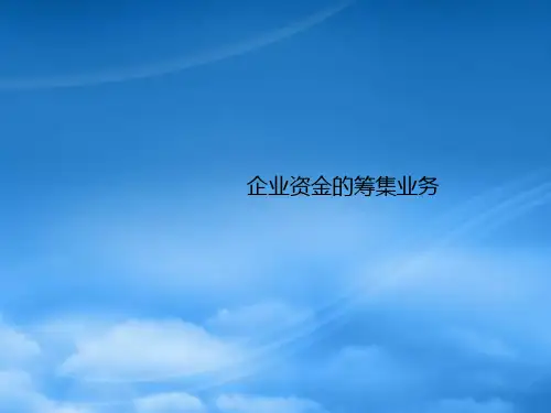 业务期间费用应收应付账款预收预付账款