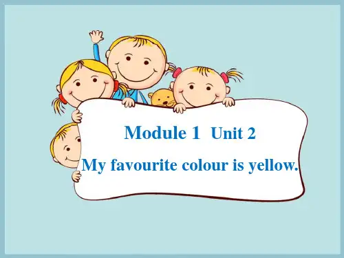 外研版三年级下册英语《My favourite colour is yellow》PPT教学课件