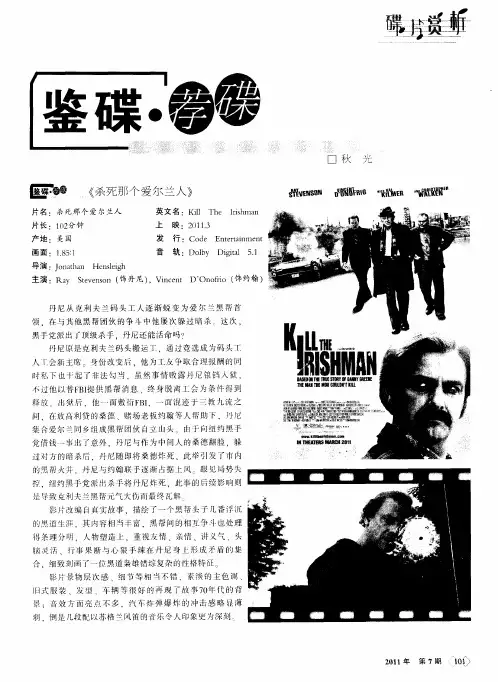 鉴碟·荐碟