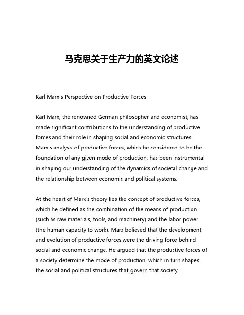 马克思关于生产力的英文论述