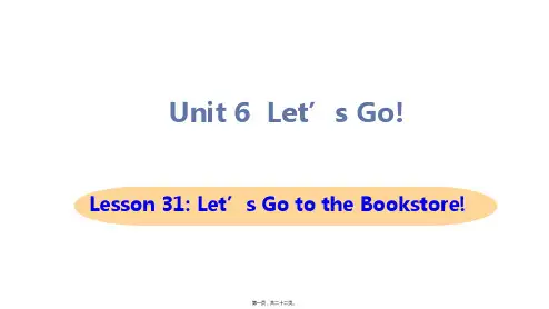 冀教版七年级上册英语Unit 6 Let’s Go! Lesson 31课件