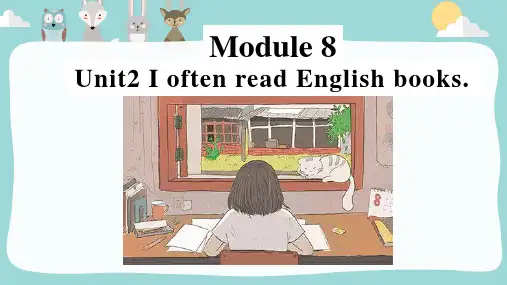 Module8 Unit 2一般现在时课件2022-2023学年外研版一起六年级上册