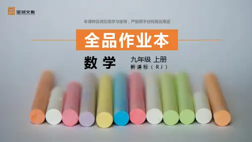 专题训练(八) 垂径定理与勾股定理结合求线段长度