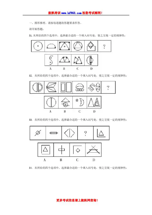 2014年云南省公务员考试行测精选测试考题