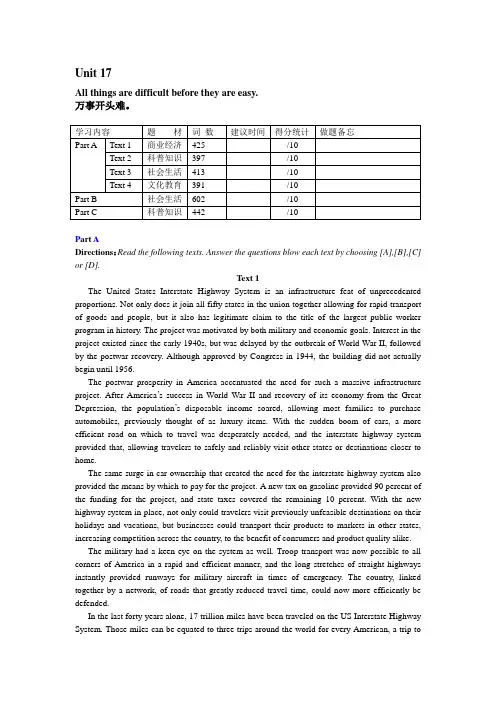 考研英语阅读unit-17
