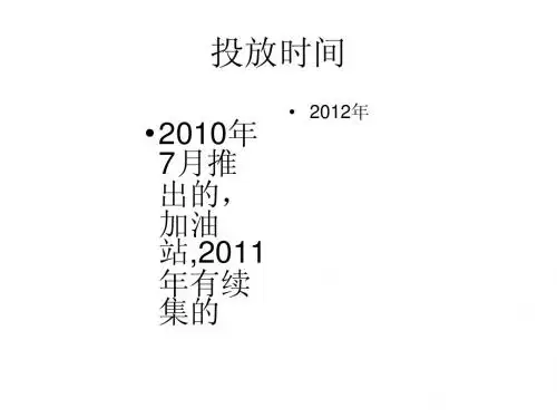 益达炫迈口香糖