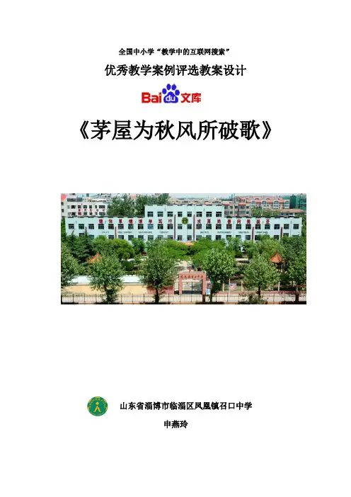 卖油翁教案