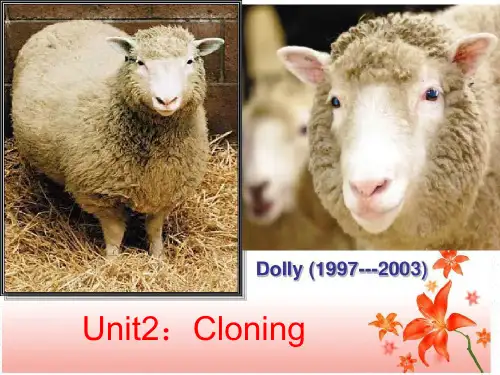 选修 8   unit 2 cloning