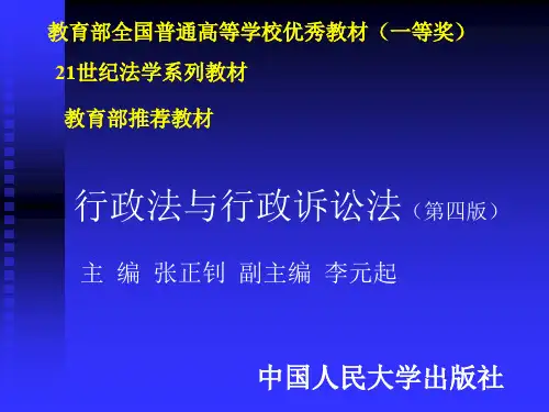 教育部全国普通高等学校优秀教材一等奖