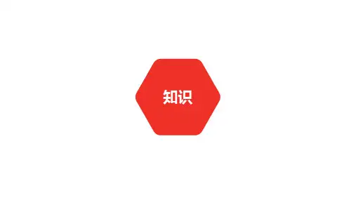 初中语文中考 课内文言文阅读 大道之行也