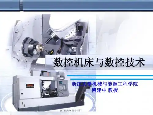 浙江大学机械与能源工程学院