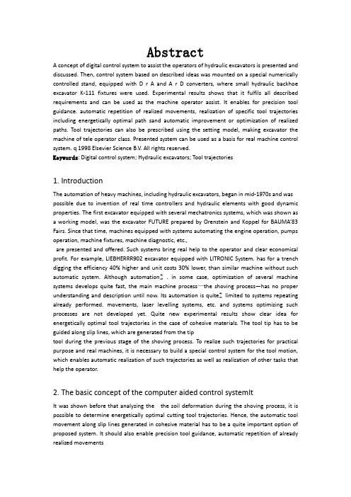 数控系统辅助液压挖掘机的概念外文文献翻译、中英文翻译、外文翻译