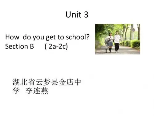 人教版七年级下unit3 sectionB(2a-2c) 共16张PPT