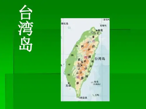我心爱的小马车
