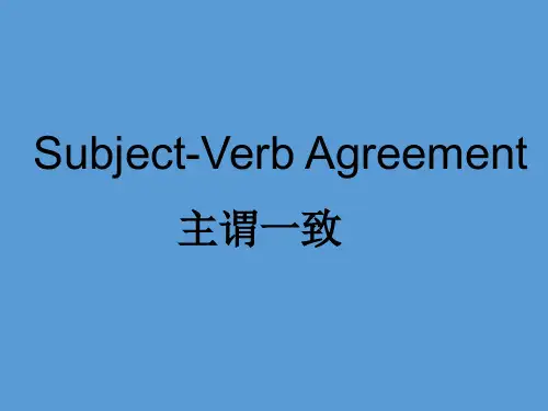 优秀课件人教版高中英语必修4第一单元Learning about Language(课件14张(共14张PPT)
