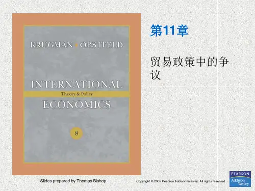 国际经济学 克鲁格曼版