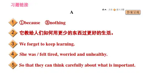 人教版八年级上册英语习题课件期末专训训练专项五综合阅读专训