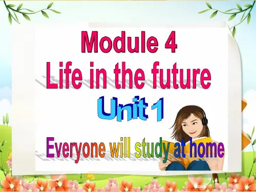 外研社英语七下册 Module 4 Unit 1