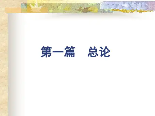 寄生虫病的临床表现