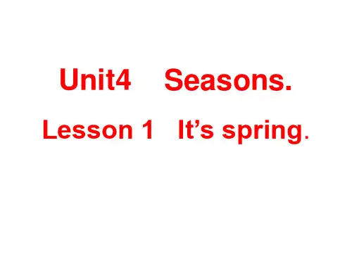 四年级上册英语课件-Unit4Lesson1It’sspring鲁科版（五四学制）（三起）