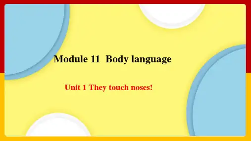Module11Unit1课件外研版英语七年级下册