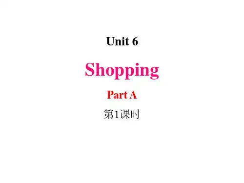 Unit6Shopping(课件)人教PEP版英语四年级下册(1)