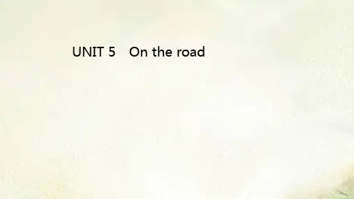 新教材外研版必修第二册UNIT5 On the road 2022新高考一轮复习课件