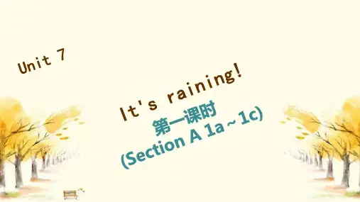 五河县第七中学七年级英语下册 Unit 7 It's raining第一课时Section A 1a