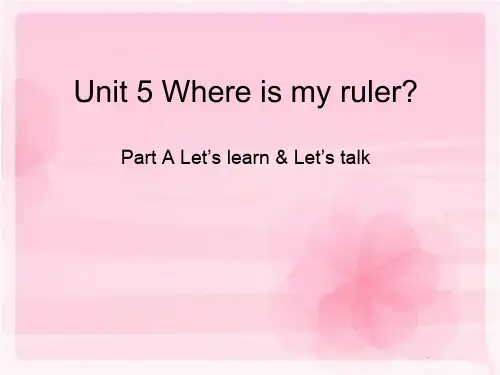 三年级下英语课件-Unit 5 Where is my ruler？-人教PEP