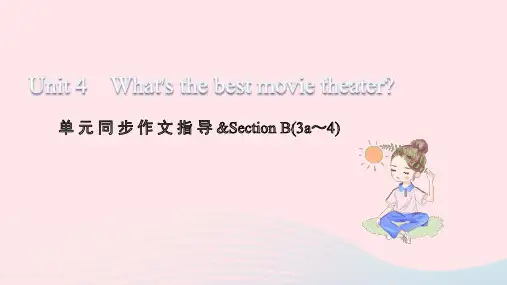 八年级英语上册Unit4单元同步作文指导习题课件新版人教新目标版