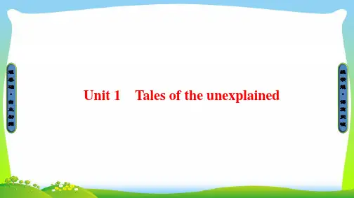 【最新】高中英语译林版必修2课件：Unit 1 Section Ⅰ.ppt